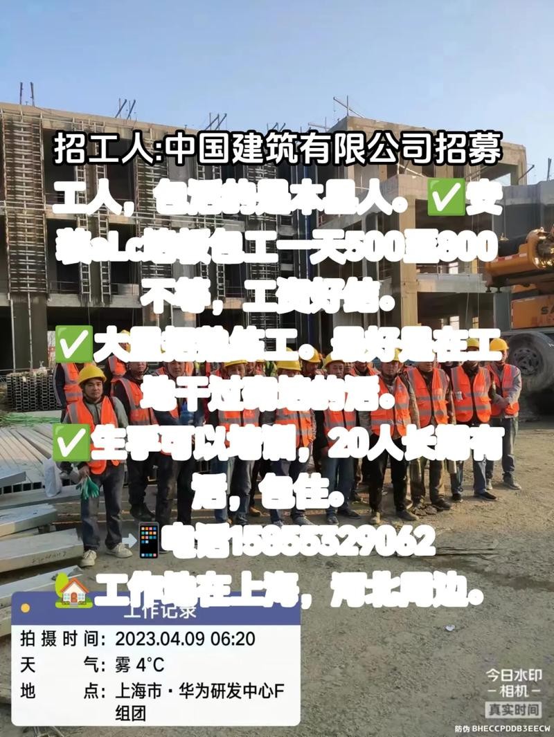 云南本地招聘建筑工人网 云南建筑工地急招工人