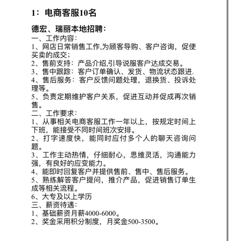 云南本地求职招聘 云南本地求职招聘信息网