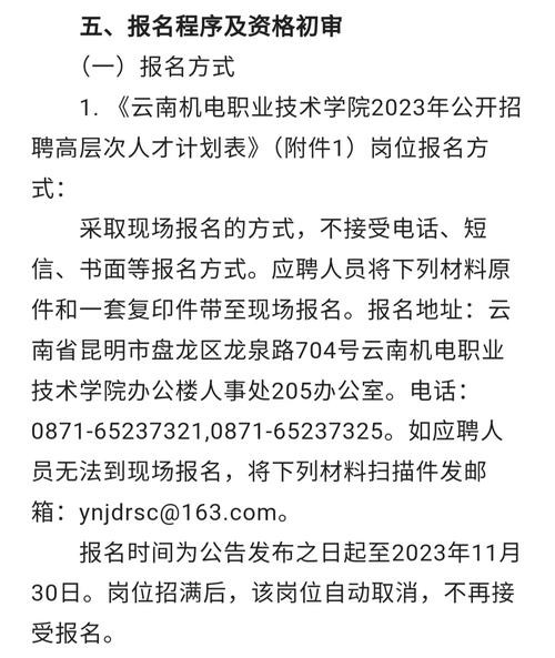 云南本地的招聘平台有哪些 云南招聘有哪些网站