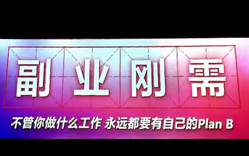 云梦本地工作招聘 云梦有做兼职的吗