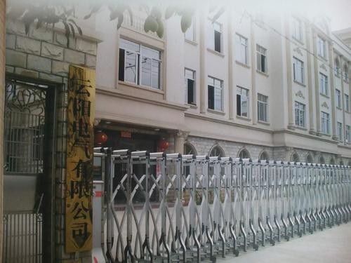 云阳本地家具厂招聘吗 云阳家具城在哪里