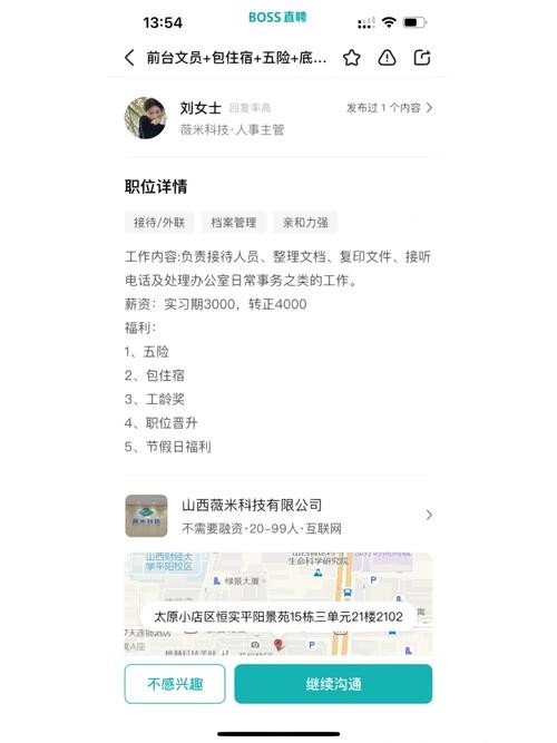 五十岁温州找工作好找吗 五十岁找工作现在哪个工作