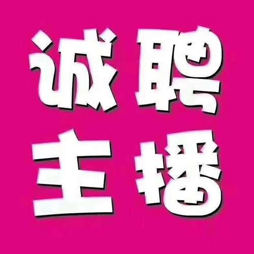 五常本地有没有招聘视频 五常招聘信息网