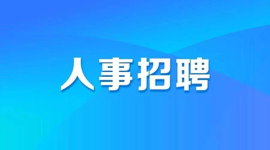 人事招聘问是否定居本地 国企面试问我是不是本地人