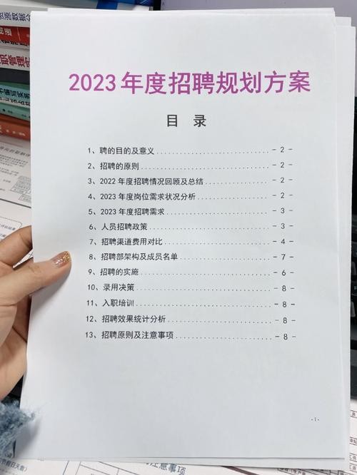 人力资源如何去招聘 做人力资源招聘从哪儿入手