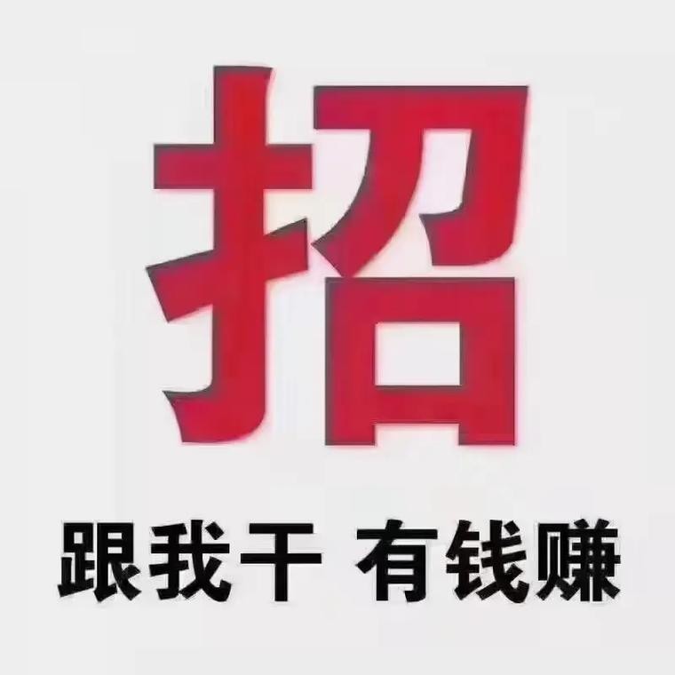 从哪招人好招？ 从哪儿招人