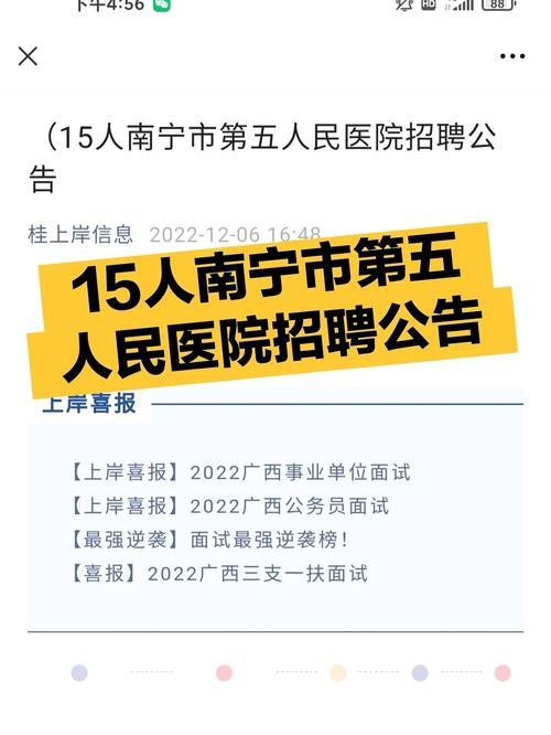 从哪看本地医院招聘 从哪看本地医院招聘信息呢