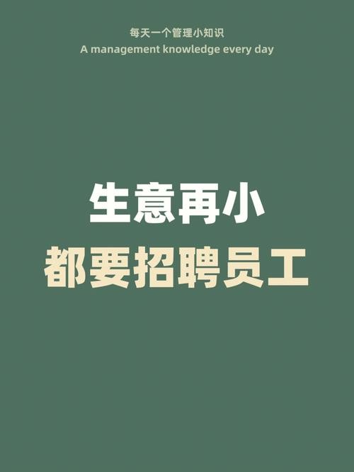 从哪里招人快 在哪里招人比较快