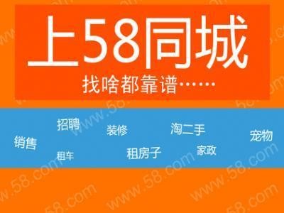 仙居本地团购网招聘 仙居58同城招聘信息网