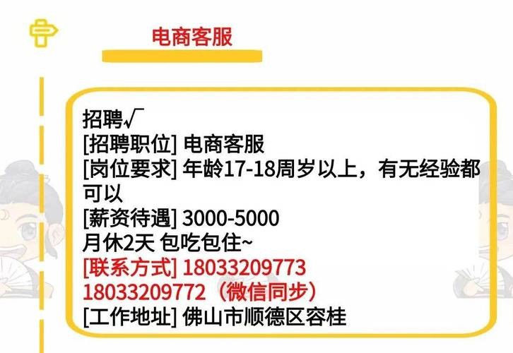 仙桃本地司机招聘信息