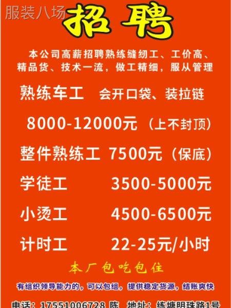 仙桃本地渣土车招聘信息 仙桃小货车司机招聘