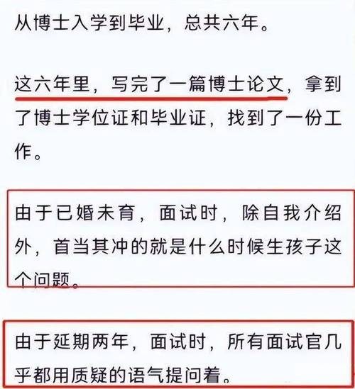 以后没学历会被淘汰吗 以后没有学历的人怎么办