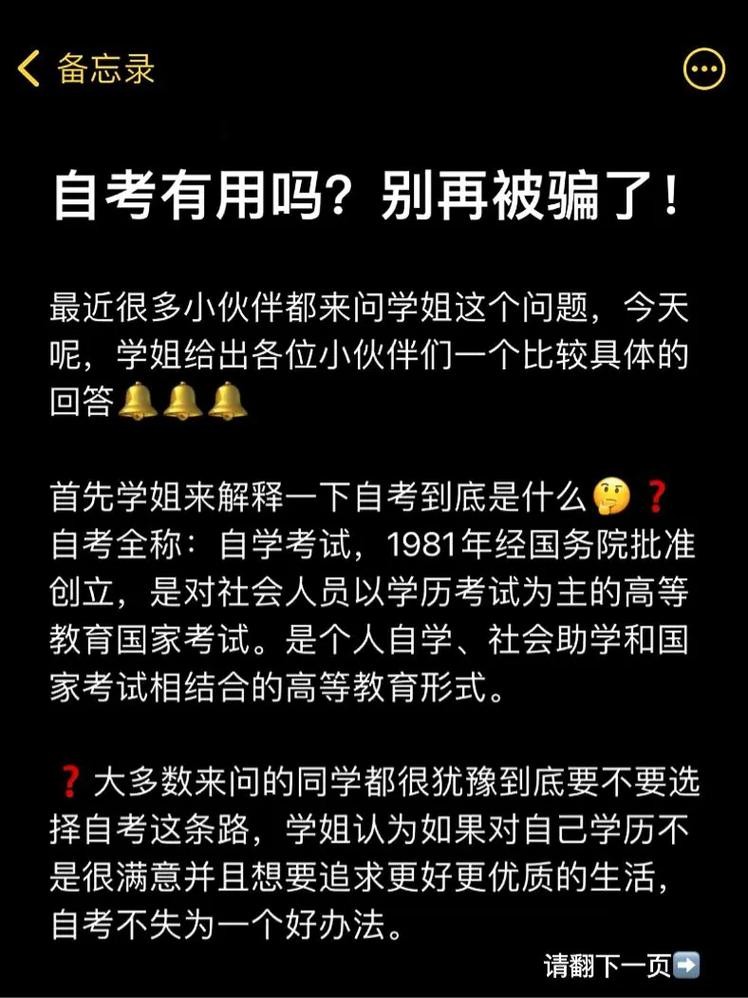 以后没有学历真的寸步难行吗 没有学历以后的路该怎么走