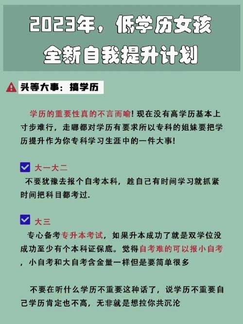 以后没有学历真的寸步难行吗 没有学历就真的没有将来吗