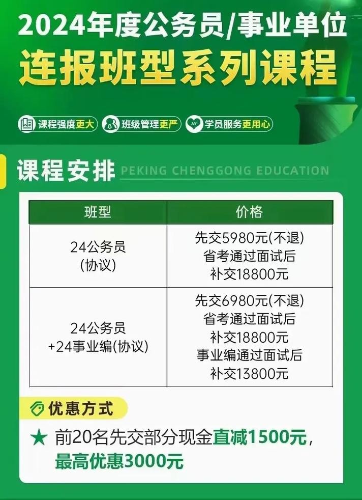 任丘本地生活网站招聘 任丘本地信息平台