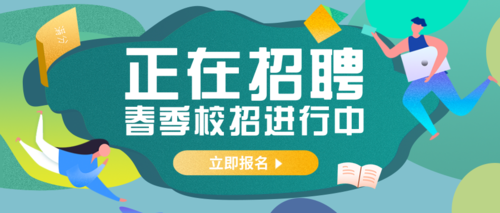 任县本地招聘公众号平台 任县招工网