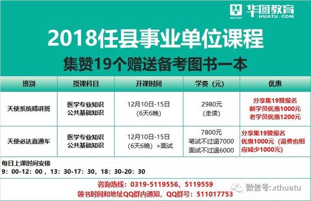 任县本地招聘网站有哪些 任县本地招工招聘信息最新