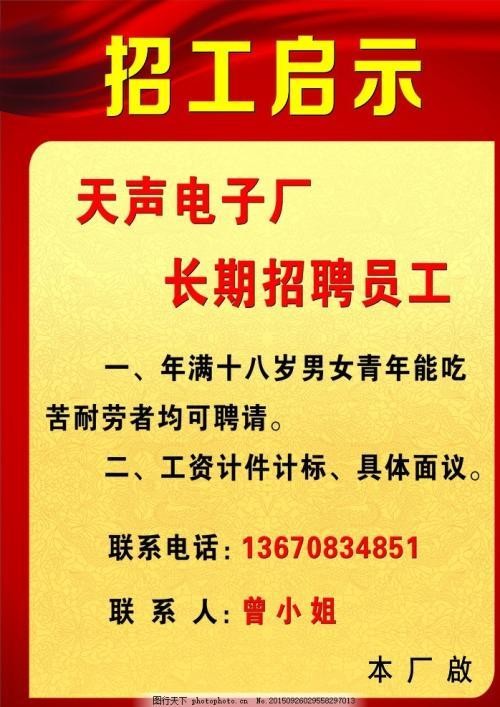 企业只招聘本地员工违法吗 只看本地招工