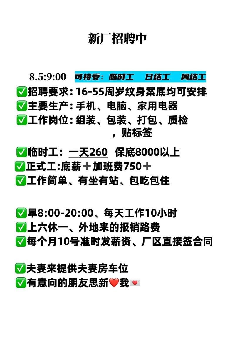 企业员工招聘应依照哪些原则 企业招聘员工需要遵循哪些原则