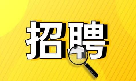 企业招聘为什么选本地的 招聘地址和公司地址不一样