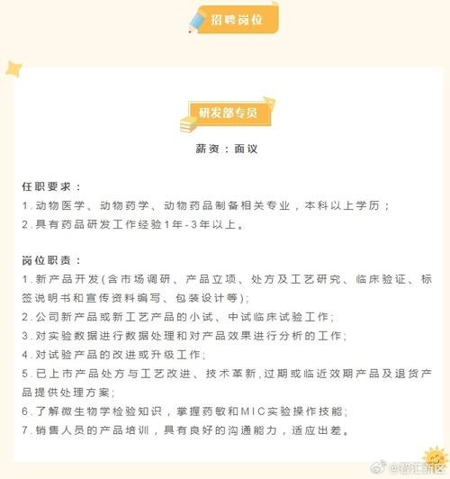 企业招聘人员的通用条件 企业招聘员工的基本要求