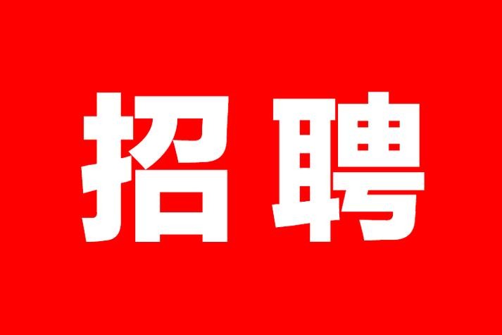 企业招聘只招本地人吗知乎