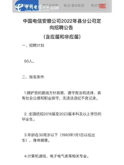 企业招聘只要本地人吗 公司会招本地人还是外地人