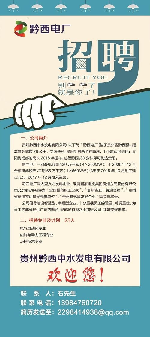 企业招聘员工的要求有哪些 企业招聘有什么要求