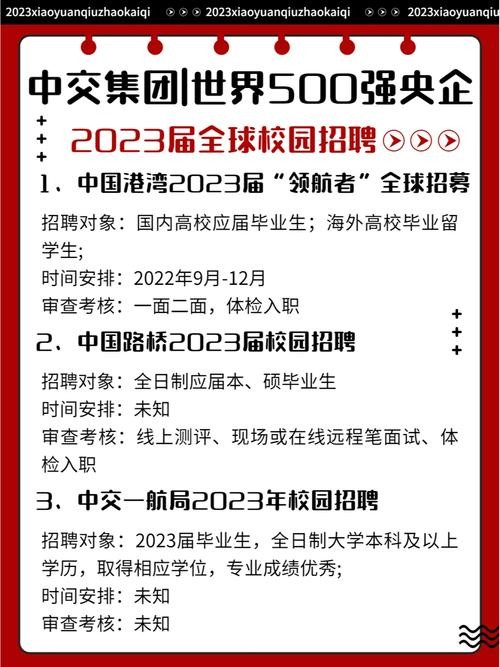 企业招聘喜欢本地人吗 企业喜欢招应届生吗