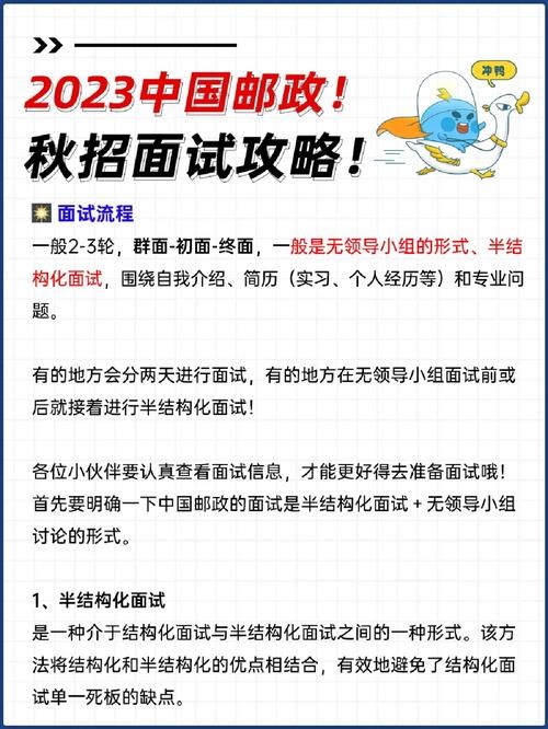 企业招聘面试题及答案 企业招聘面试内容