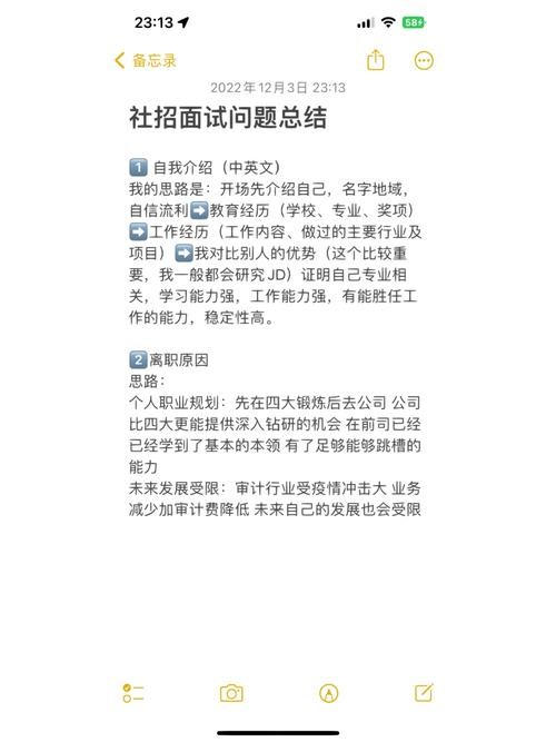 企业的面试问题 企业的面试问题考验思维能力