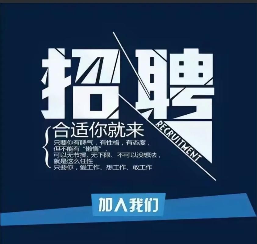 伊川白班本地招聘 伊川最新招聘半天班