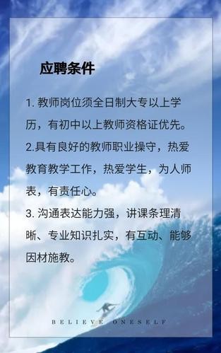 伊犁本地招聘平台 伊犁招聘信息最新招聘2020