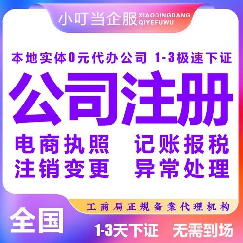 会宁本地招聘信息 会宁县招工信息