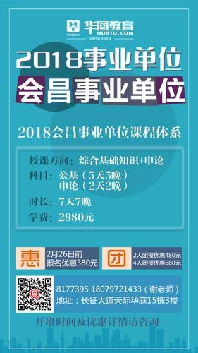 会昌有哪些本地招聘网站 会昌招聘最新招聘