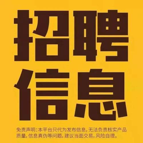 会昌本地招聘信息 会昌人才网招聘信息_会昌全职招聘