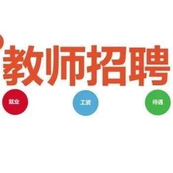 会泽本地招聘平台 会泽本地招聘平台有哪些