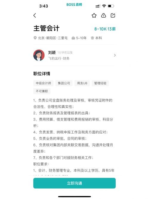 会点电脑基础知识想找个工作 学了电脑基础怎么找工作