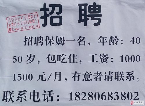 会理市本地招聘 会理招聘网