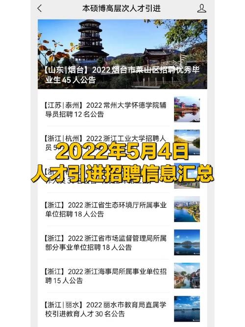 会理本地用什么招聘软件 怎么找当地人才招聘信息网