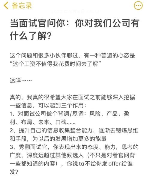 会计毕业生面试 会计毕业生面试平安保险ns管培生被问为什么