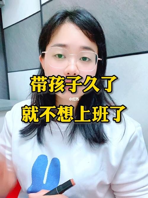 低学历全职妈妈适合什么工作 低学历全职妈妈适合什么工作好心酸