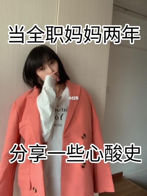 低学历全职妈妈适合什么工作 没学历最吃香的职业