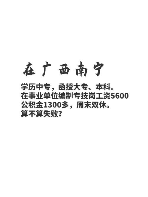 低学历去大城市做什么 低学历在大城市找工作