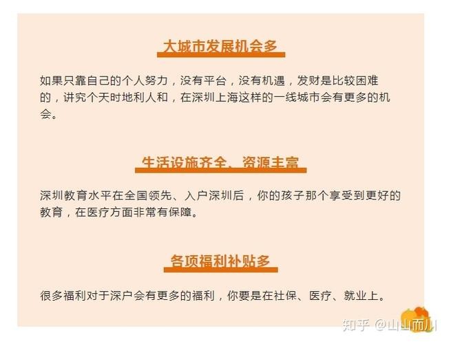 低学历去大城市做什么 低学历如何在大城市生存