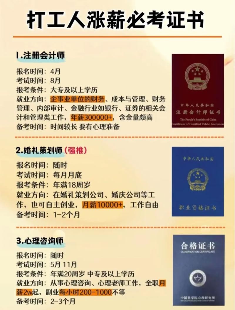 低学历去大城市做什么 低学历适合去哪里打工