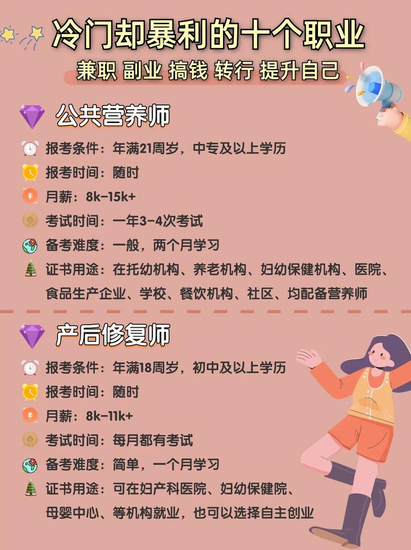 低学历可以干到老的职业 低学历适合做什么