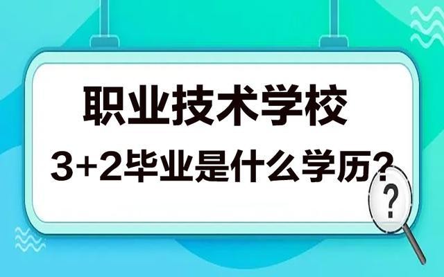 低学历吃香的十大职业大专文 低学历什么职业最有前景