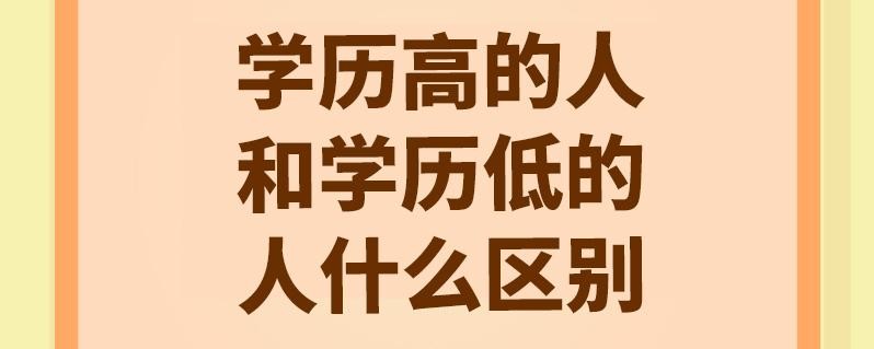 低学历吃香的十大职业男性 2021低学历男人好工作