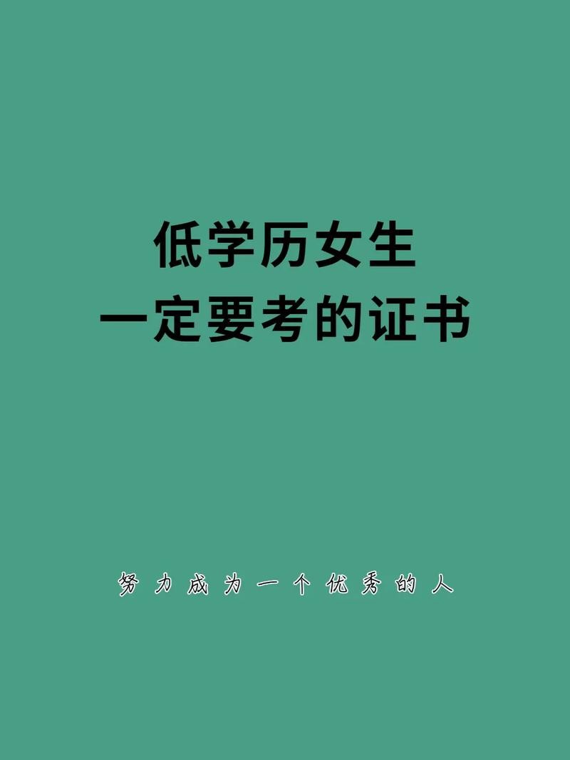 低学历吃香的十大职业贴吧 低学历的高薪职业